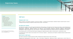 Desktop Screenshot of oduurl.ru